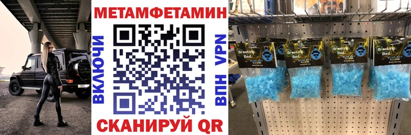 Амфетамин 97%  Спасск-Рязанский 