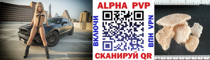 Alpha-PVP кристаллы  Спасск-Рязанский 