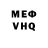 КЕТАМИН VHQ Asanin Luka