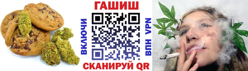 сайты даркнета какой сайт Спасск-Рязанский Печенье с ТГК марихуана мега онион