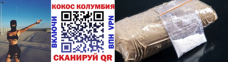 КОКАИН VHQ  что такое наркотик  hydra ссылка  Спасск-Рязанский 