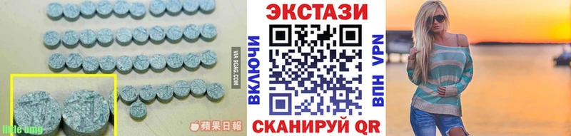 Ecstasy TESLA  ОМГ ОМГ ссылка  Спасск-Рязанский 