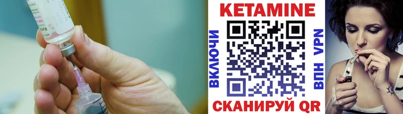 Кетамин VHQ  ОМГ ОМГ ссылки  Спасск-Рязанский  где купить наркотик 