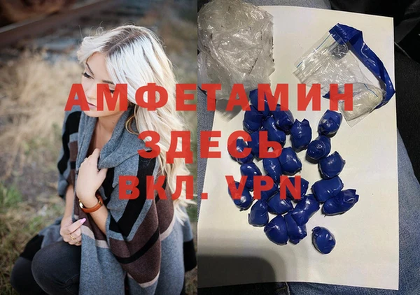 ALPHA-PVP Алзамай