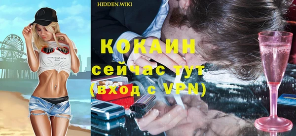кокаин колумбия Алексеевка