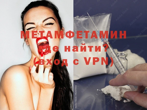 ALPHA-PVP Алзамай