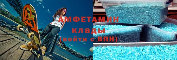 ALPHA-PVP Алзамай