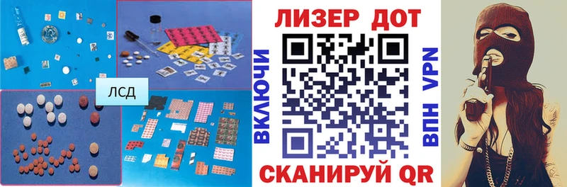 хочу Спасск-Рязанский Лсд 25 экстази кислота
