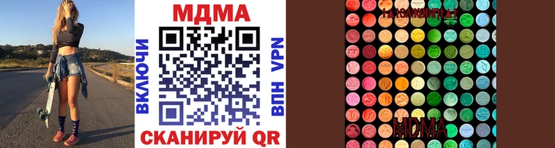 купить закладку  Спасск-Рязанский  MDMA молли 