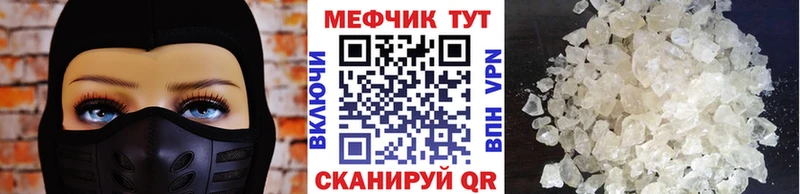 Меф мука  Спасск-Рязанский 