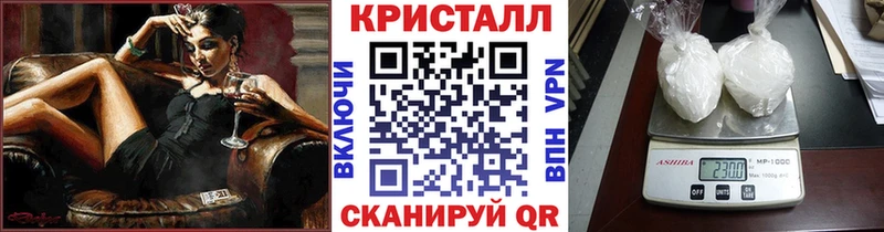 МЕТАМФЕТАМИН кристалл  Спасск-Рязанский 