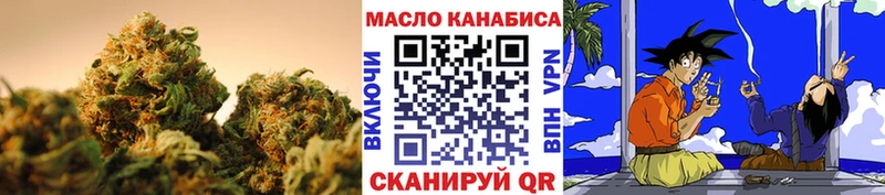 Дистиллят ТГК THC oil Спасск-Рязанский